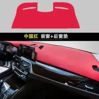 Günəş əleyhinə siperlik: Mat, Leather Dashboard Light-Proof Mat - skin-friendly-leather-front-window-rear-window-chinese-red-see-details