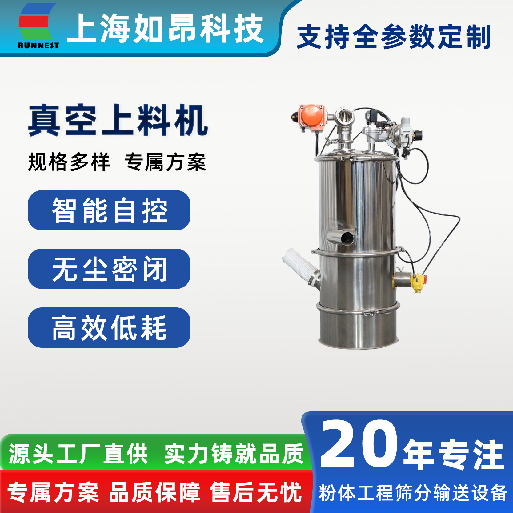 小型粉体加料机 吸料器料机不锈钢输送机真空 气动电动真空上料机