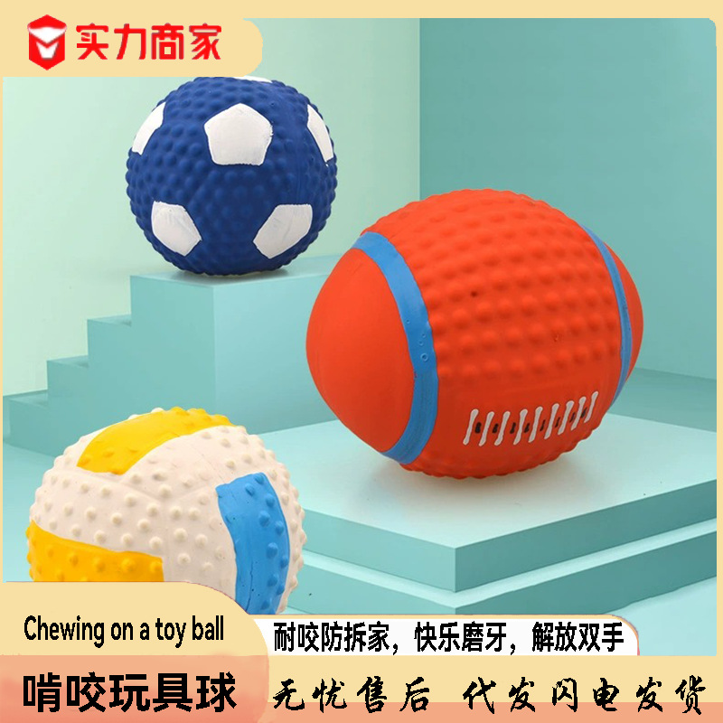 Dog Bite Toys for Large and Small Size Dogss, Bite-Resistant and Sound-Producing Dog Toy Balls, Puppies, Medium-Sized Dogs, Educational Dog Training Pet Supplies