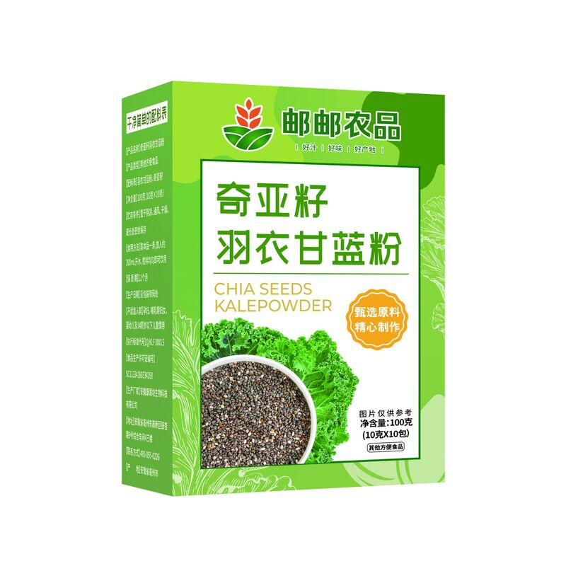 奇亚籽羽衣甘蓝粉饱腹代餐粉自律搭子膳食纤维冲饮|undefined