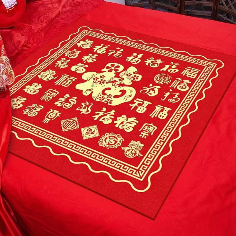 結婚して福のクッションの新型の新郎の新婦に座ります。|undefined