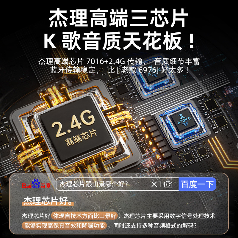 K9マイク音響一体マイク家庭屋外k歌携帯型小音響無線セットbluetooth音響|undefined