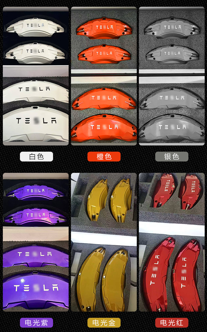 Suitable for Tesla Model 3/Y New Model Special Car Aluminum Alloy Brake Caliper Cover Wheel Decoration