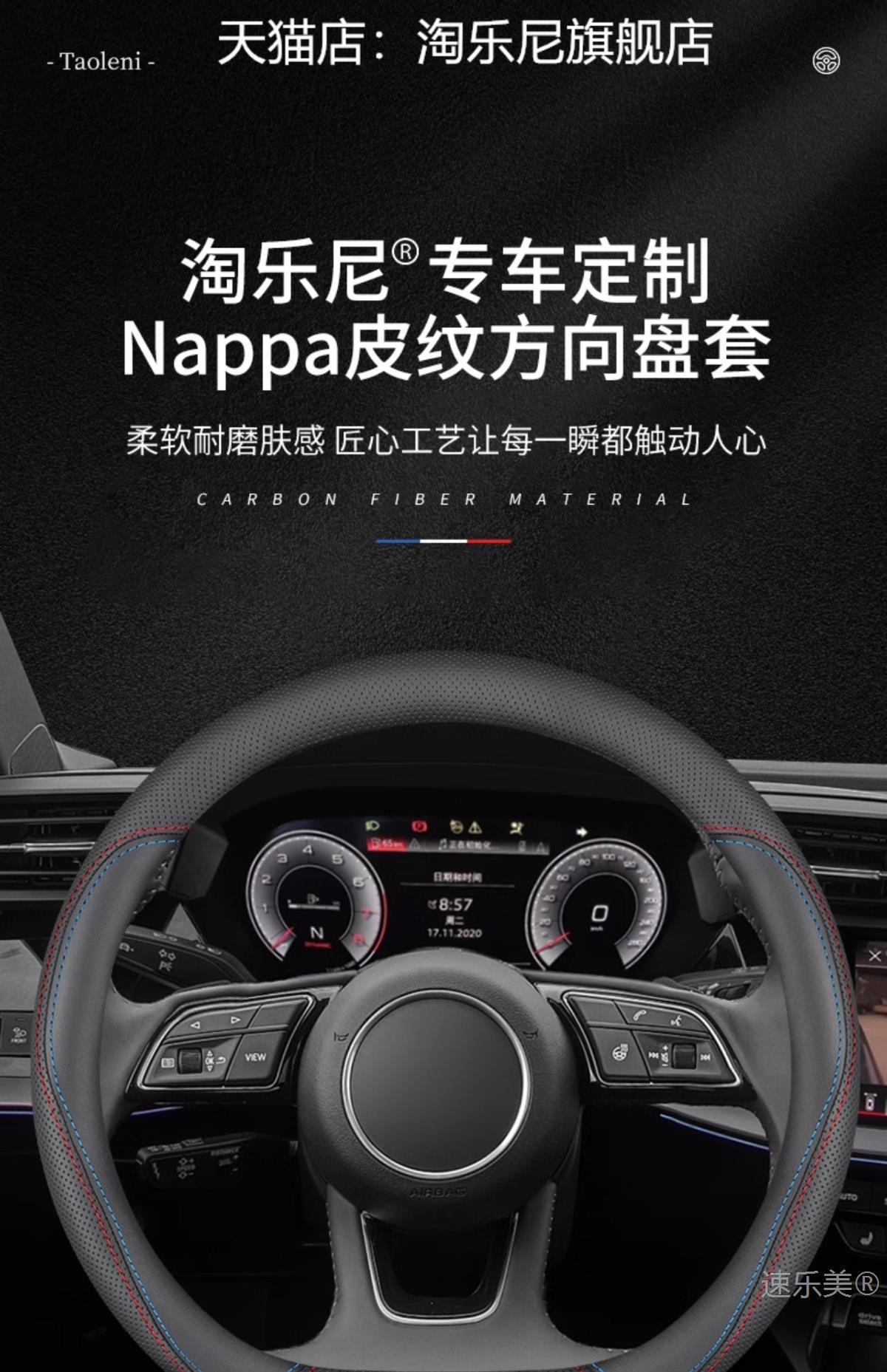 Applicable to Beijing X7 steering wheel cover 24-23-22-20 1.5TD anti-slip sweat-absorbent four seasons flanging breathable handle cover