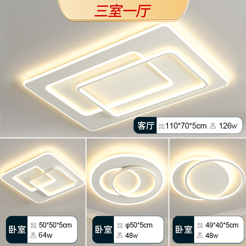 일반 모델 - 침실 3개와 거실 1개