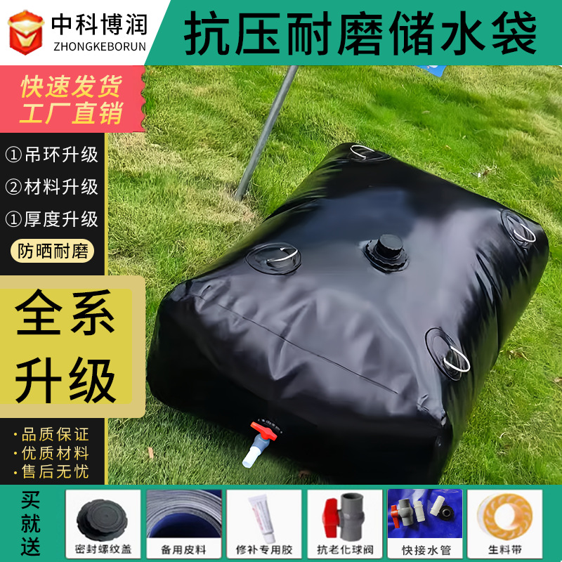Capacious folding agricultural handheld water container