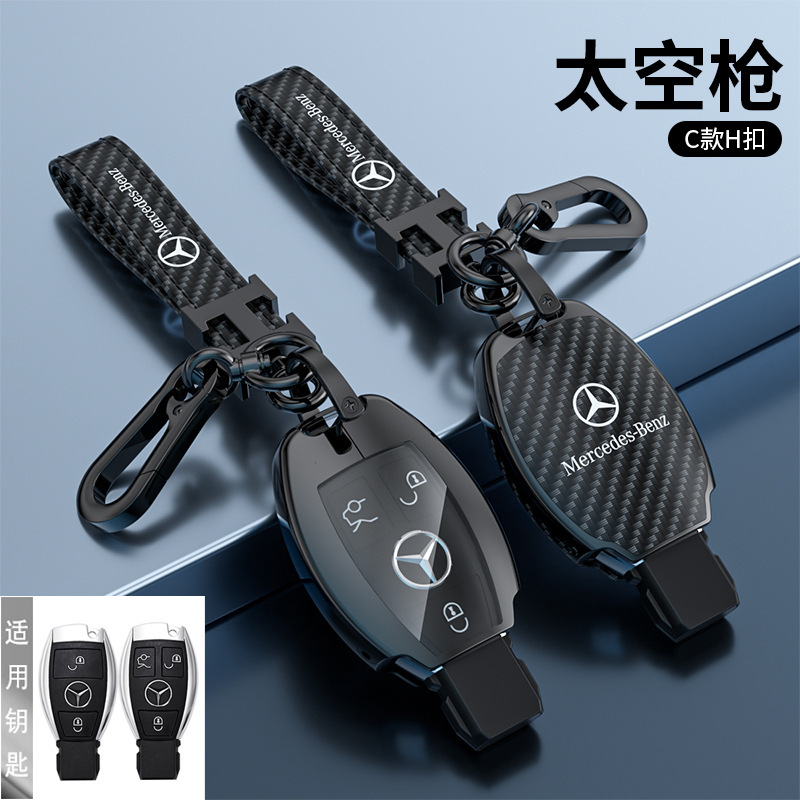適用ベンツgle350キーホルダーeqa男eqb eqcシェルs級s350大g a級b級gls車バックル|undefined