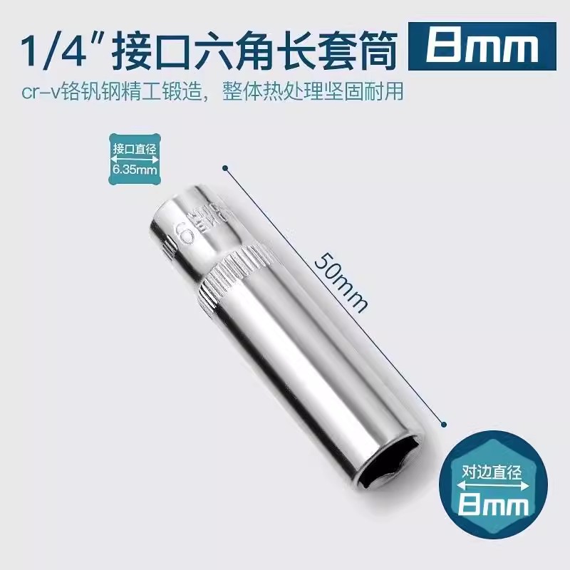 5.5 / 8 / 10 / 1/4mm cabeza de manguito 1 / 4 hexagonal socket conjunto de herramientas trinquete llave rápida