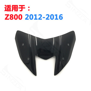 Suitable for Kawasaki Z800 Z 800 2012-2016 windshield windshield
