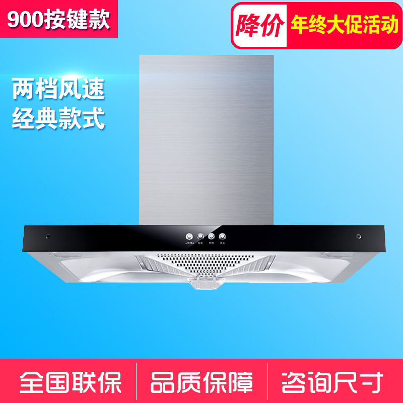 Special Price Top Range Hood for Home Kitchen, Large Suction, Small Apartment, Smart Range Hood, Gas Stove Set, Can Be Ordered 110V