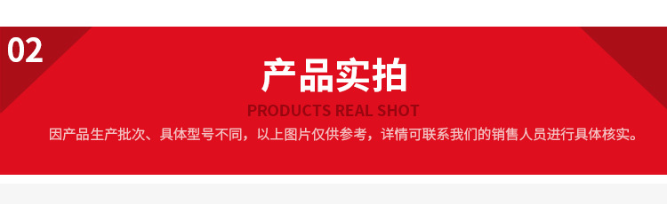 阿里01店鋪產(chǎn)品模板750_03