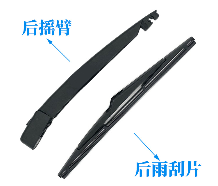Suitable for Nissan Kicks/P15Z/P15W 2017 Model Rear Window Wiper Blade Oe:28780-5Rf0A