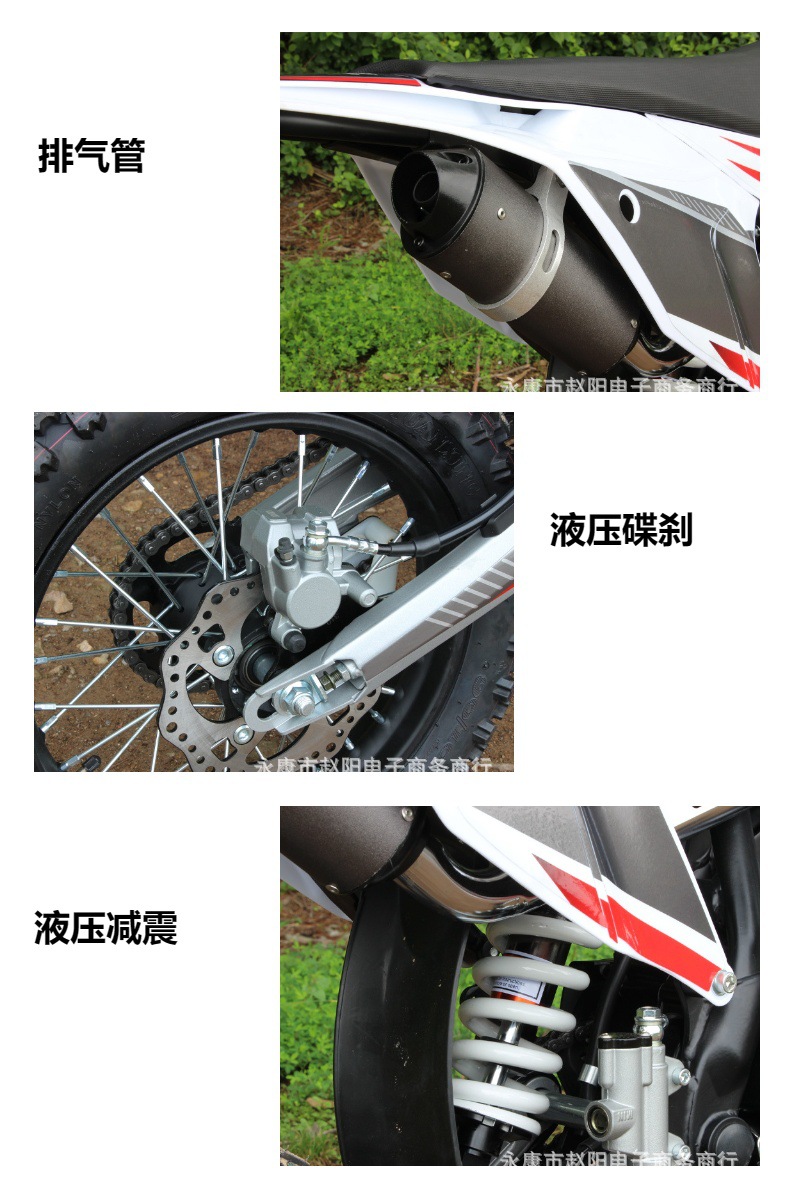 K08 Off-Road Vehicle 125Cc Power All-Terrain Competitive Model Mountain Venue 17-Inch 14-Inch Two-Wheel Off-Road Motorcycle