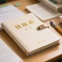 商务学生定制考试本子