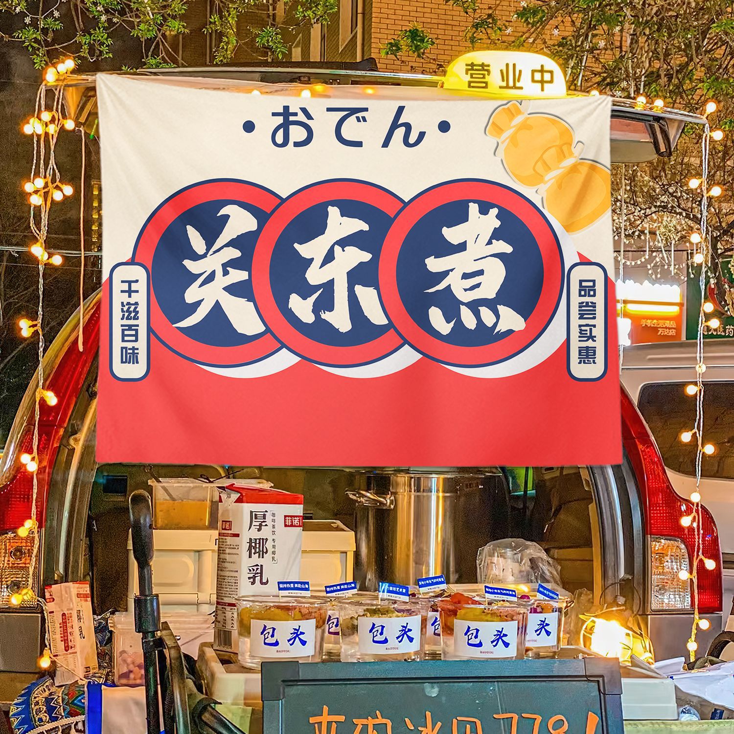 Delicioso Kanto cocinado colocado tela de publicidad