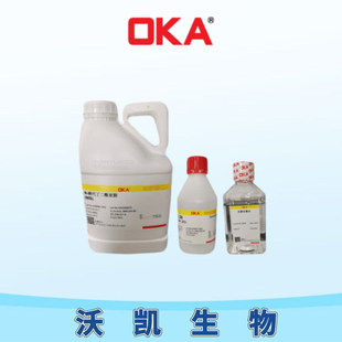 2-��ͪ821-55-699%OKAA48497-25ml��ֹ����