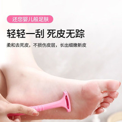 足の皮むきスクレーパーの足の看護角質スクレーパーの足の刀の古い繭は足の研磨器のかかとを磨いて足の刀を修理します。