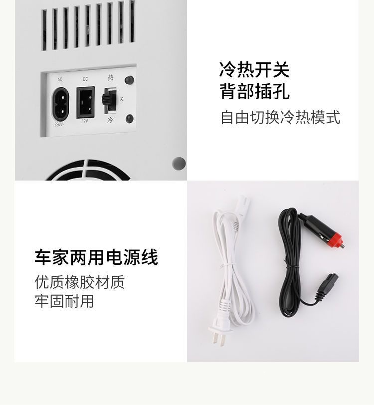 Car Refrigerator 12V 8L Dual-use for Car and Home Dormitory Refrigeration Mini Small Refrigerator Small Household Refrigerator