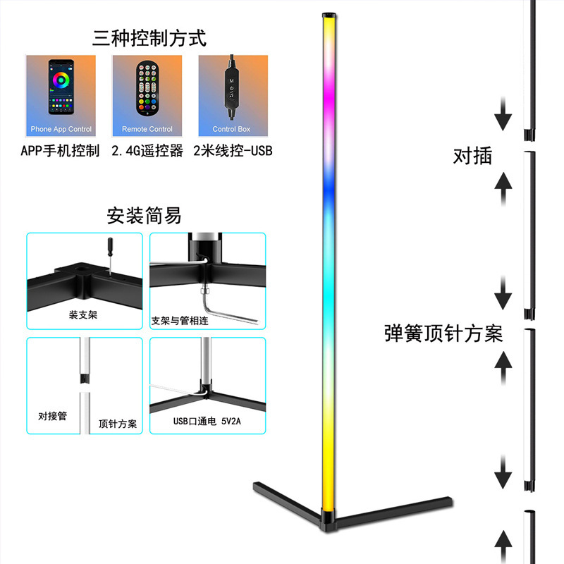 フロアランプ リビングルーム 寝室 北欧風 コーナーライト Bluetooth フロアランプ リモコン付き 音楽雰囲気ランプ フロアスタンド型|undefined