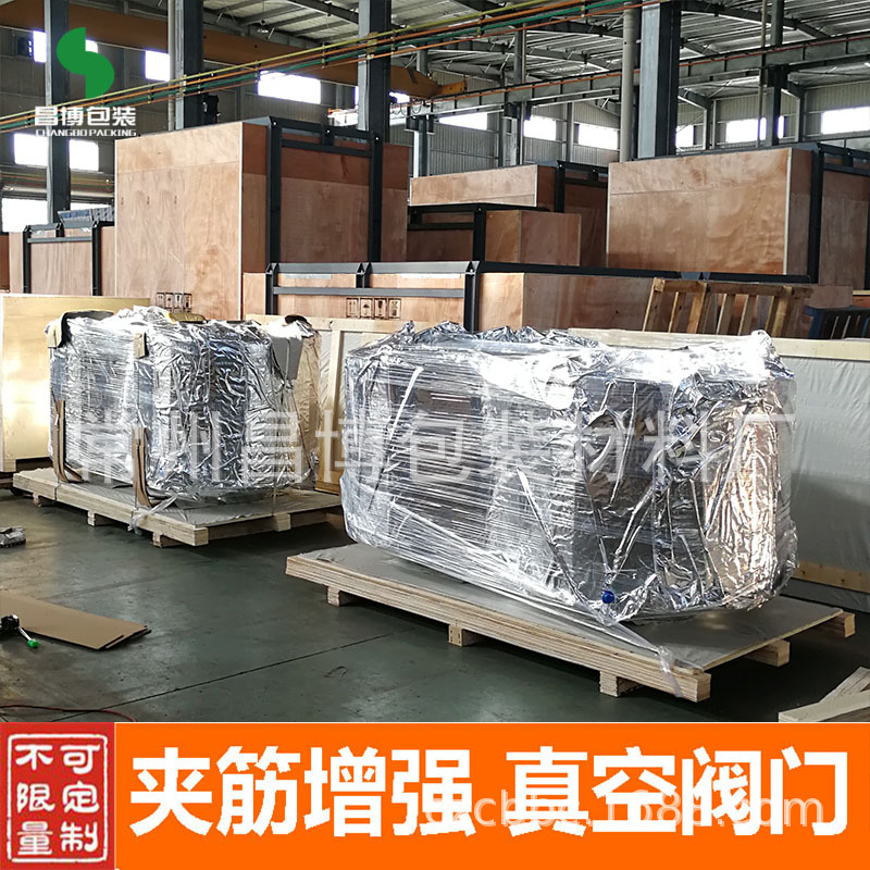 立体铝塑袋现货  真空铝铂袋定 制 增强加厚铝塑防潮膜