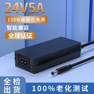 24V5A High Power Adapter 24V6A Industrial Field Pc12.6V10A Power Supply C6C8 Industrial Special