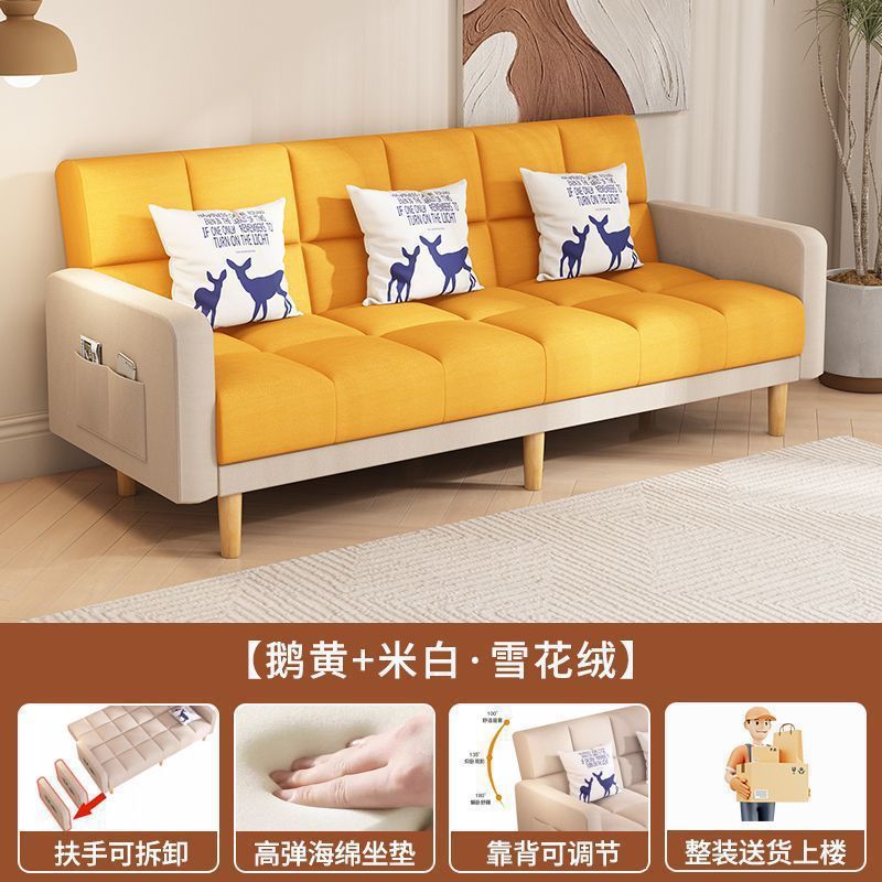 沙发小户型客厅家用24新款简约现代三人位出租房两用折叠沙发床|undefined