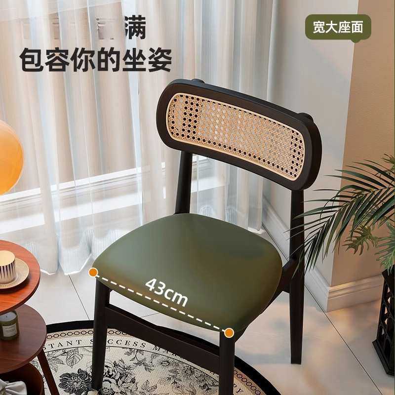 实木餐椅家用北欧中古风藤编椅子靠背椅餐厅吃饭餐桌椅凳子休闲椅|undefined