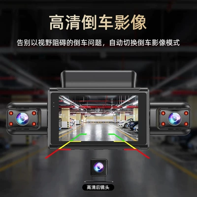 Driving recorder – Right Four-Recording Multi-Lens