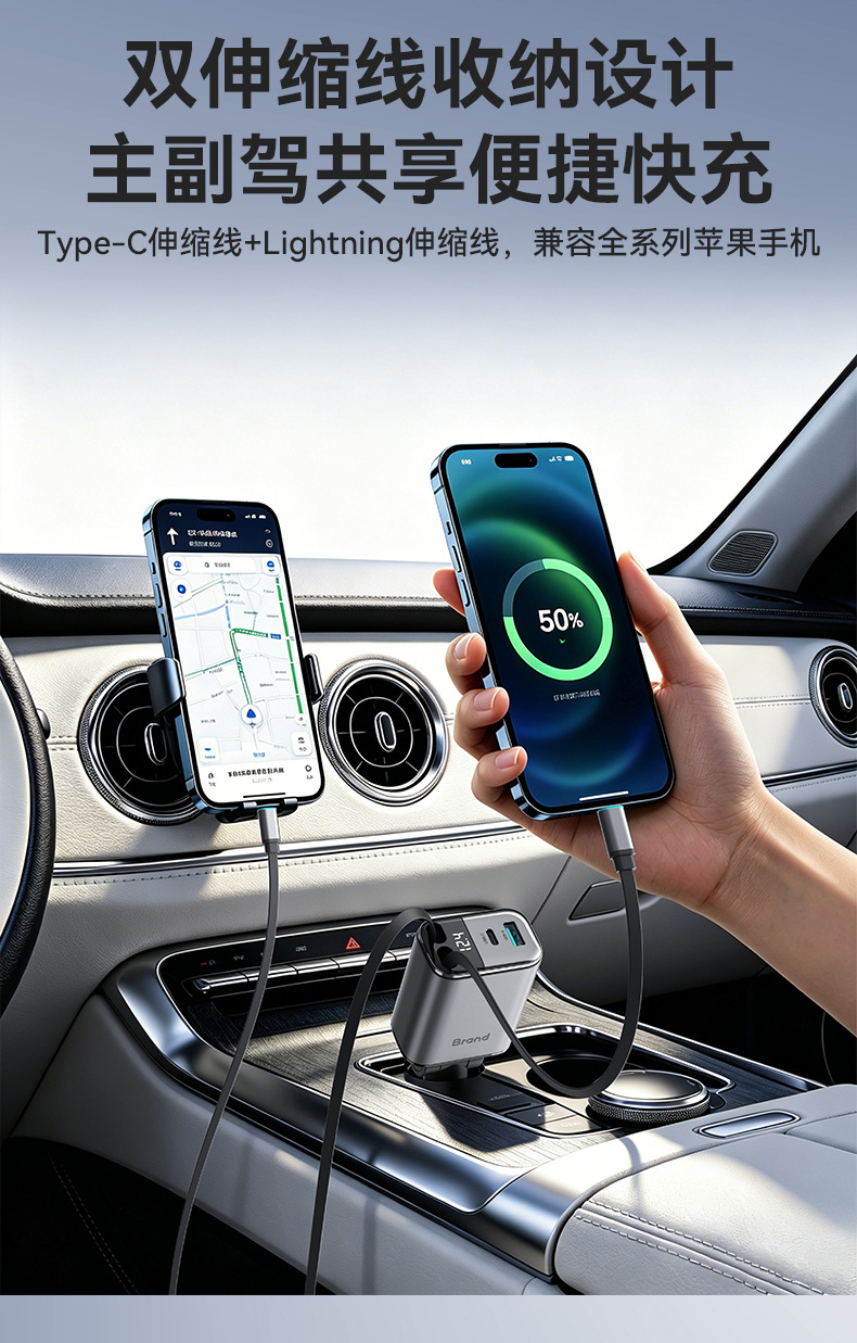 Cross-Border Car Charger 129W Super Fast Charging Independent Four-In-One Retractable Cable Digital Display Pd Fast Charging Mobile Phone Car Charger