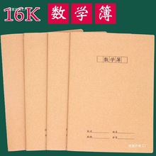 ���W��16��С�W����׼�yһţƤ�����I�����������������꼉3-6