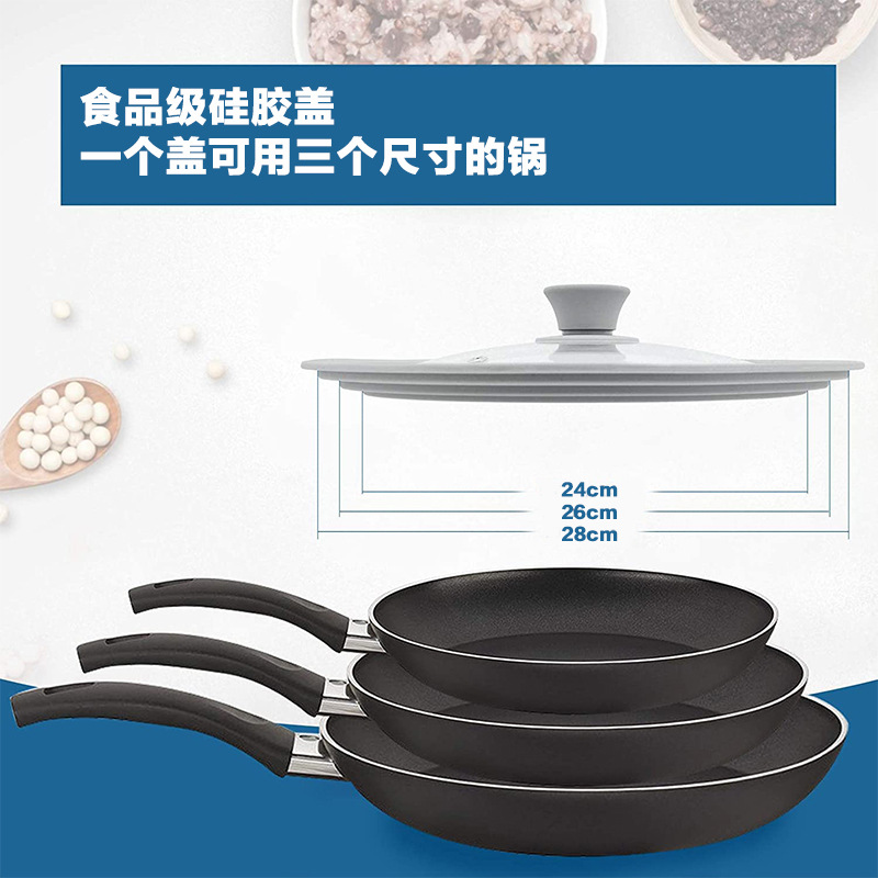 WI25鍋蓋玻璃蓋炒鍋蓋硅膠蓋通用蒸鍋蓋18-32cm可視加厚防溢防燙