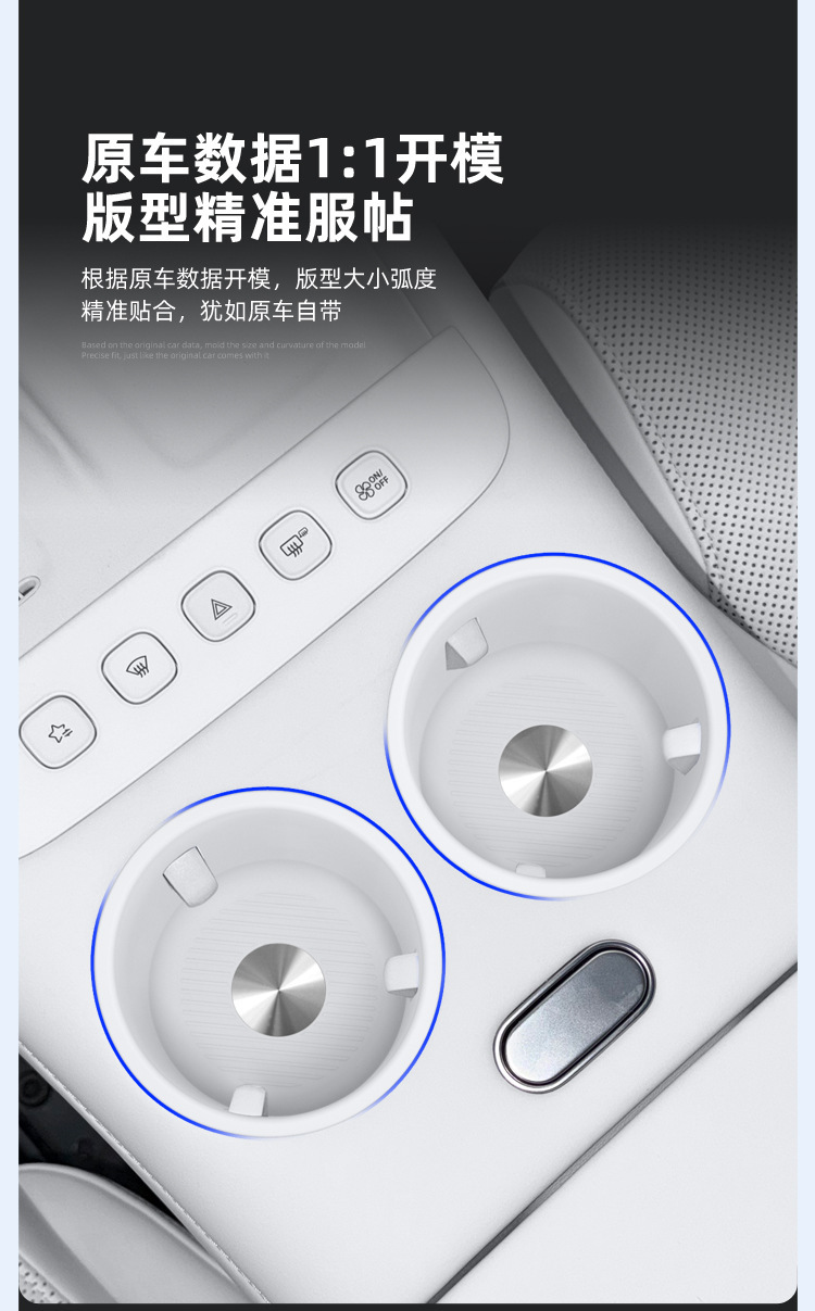 Suitable for 26 models of the MG07, this silicone protective and anti-slip cup holder cover is a specialized car accessory for modification