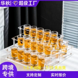 其他有机玻璃;收纳盒;收纳架
