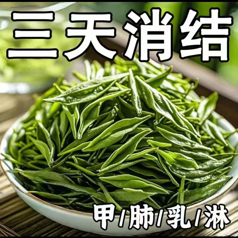 【Traditional Recipe】In-Stock Fast Delivery Tea for Dispersing Body Nodules, Health-Preserving Tea with Prunella Vulgaris, Cat's Claw Grass, Dried Tangerine Peel, and Dandelion