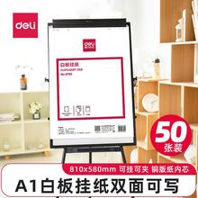 ����8780�װ��ֽ50�Ŵ��Ŵ��һ���Ժ���ֽ��ѵ����ֽ810*580mm