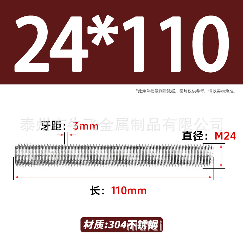 304 acero inoxidable barra de tornillo de tornillo de rosca completa barra de tornillo de perno alargado perno M12M16M18M20 image 202
