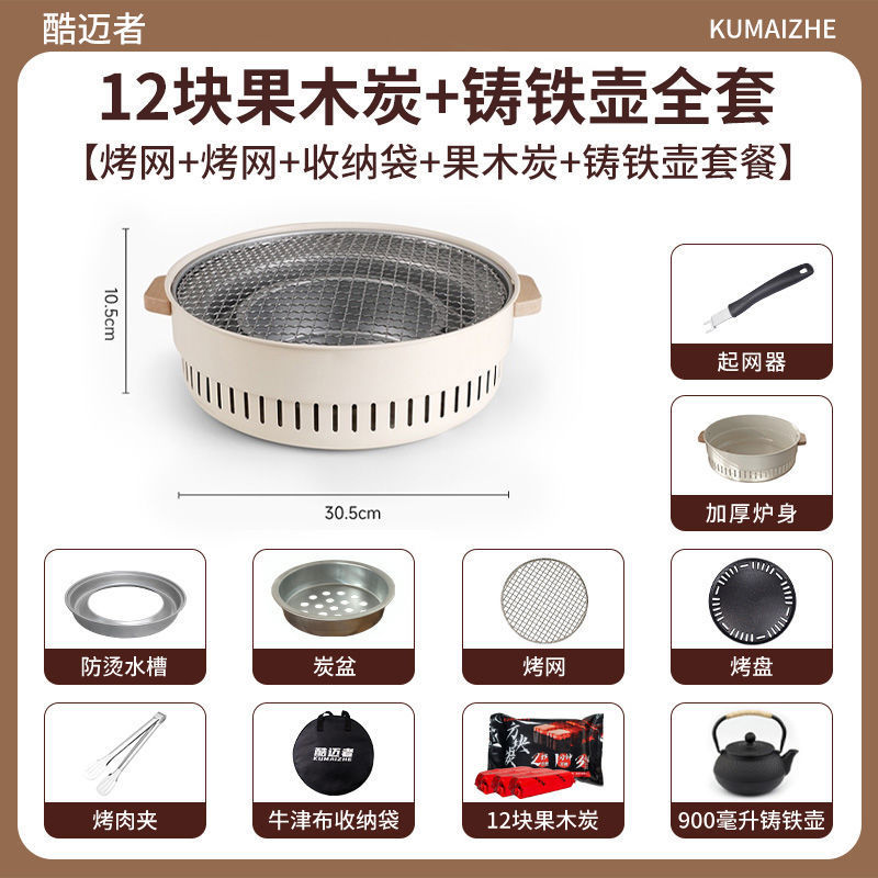 茶とバーベキュー用の屋外バーベキューストーブ、暖房ストーブ、炭火鉢、バーベキューグリル、屋外フライドミートストーブ、屋内カーボン|undefined