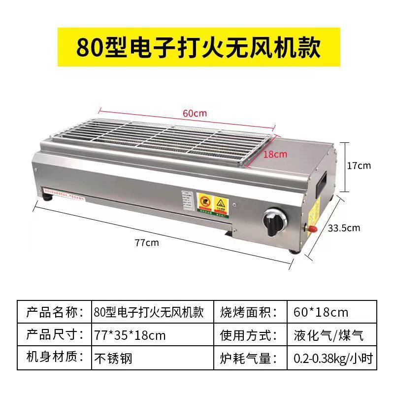 horno de parrilla de gas horno de parrilla sin humo horno de parrilla de gas licuado horno de parrilla comercial exterior