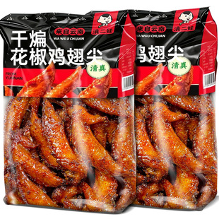 ����޸����u�ἴʳ�u����ʳ�W�t�uζ���������ʳ���eС���خa