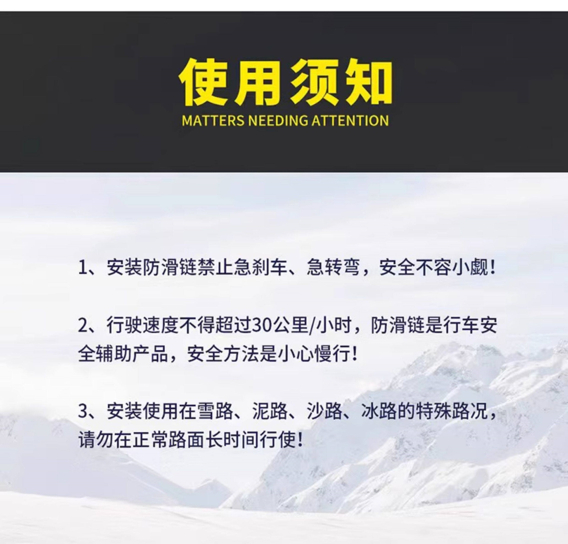 Suitable for 2026 new model anti-skid chains, does not damage tires, suitable for SUVs and sedans in winter, specifically designed for snow tires