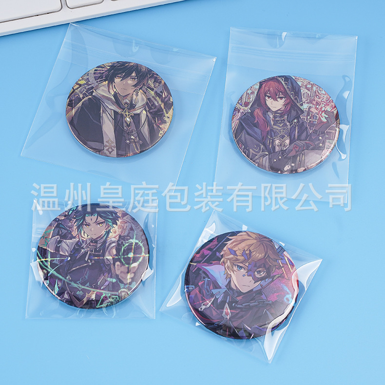 Millet Original God Yum set CPP self-adhesive bag self-sealing bag protective bag badge table game card card film 20 Silk thick