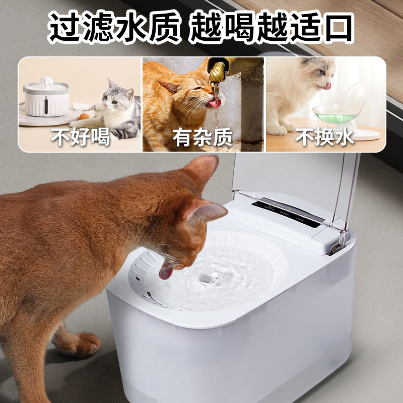 2026跨境宠物智能翻盖饮水器充电不插电循环流水宠物感应饮水机|undefined