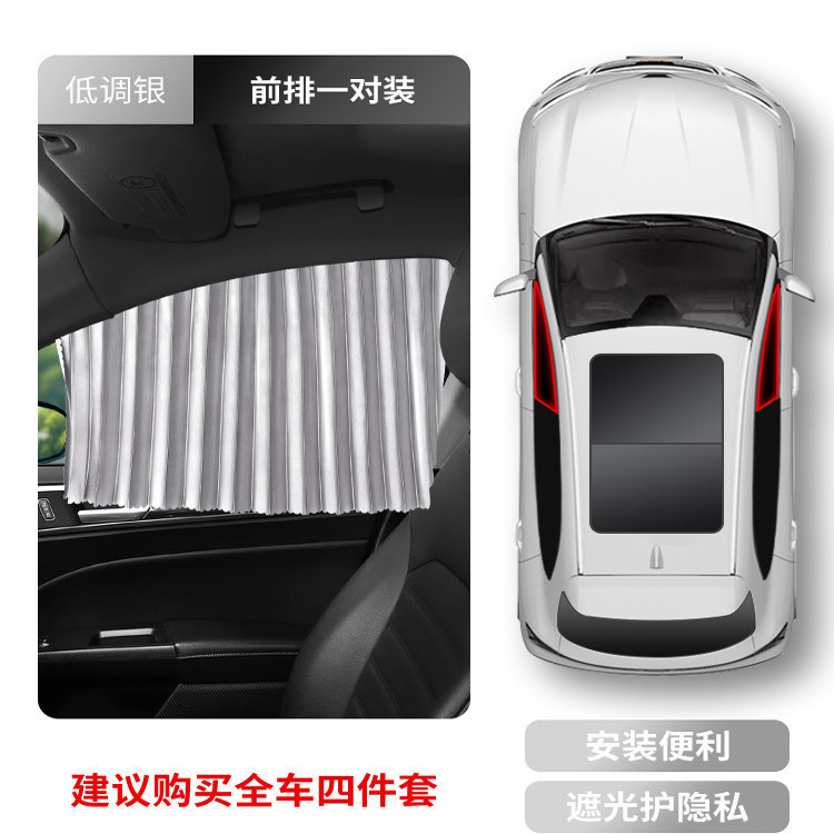 Window Sunshade Rear: Universal Car curtains - magnetic-rail-silver-front-window-pair