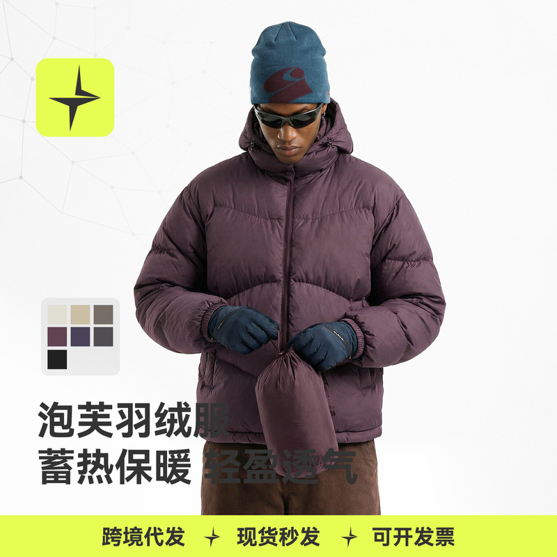 Tai Le Xing Sports | Men's Lightweight Portable Puffer down Jacket Trendy Brand 26 New Product 90% down Solid Color Hooded Coat