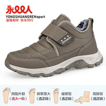 ���p�������ٷ���Ş����Ʒ���ꋌ����Ь�ӌ��ⷭ���_������Ь�ӽq