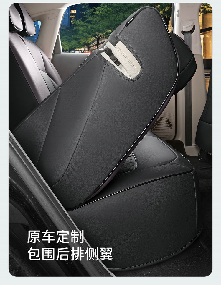 Wuling Starlight Special Car Seat Cover Four Seasons Universal Full Cushion Leather Breathable Perforated Seat Cover Cushion