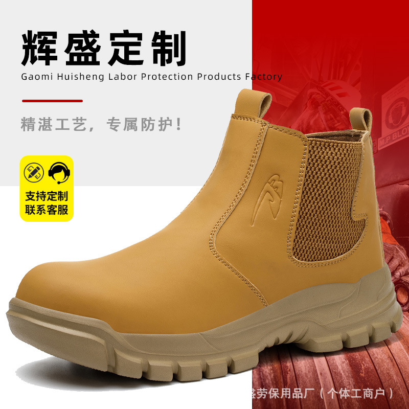 源头工厂加工定制劳保鞋防砸防刺穿工作鞋高帮护踝超纤防水安全鞋