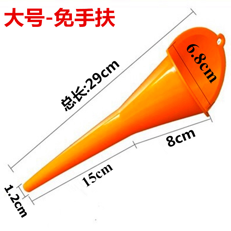 免手扶-大号_副