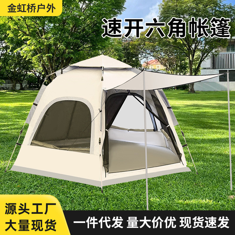 Manufacturer's Large Hexagonal Tent, Leisure Outdoor Camping Tent, Foldable Quick-Open Portable Rainproof Camping Equipment