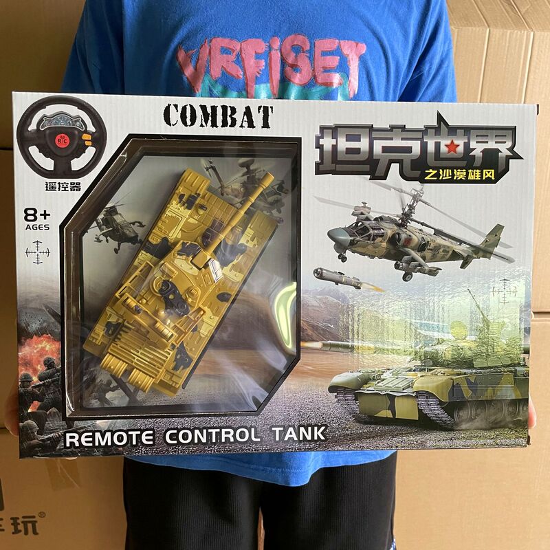 Electric 2-way remote control car tank portable gift box steering wheel color mixed Boy gift toy wholesale stall